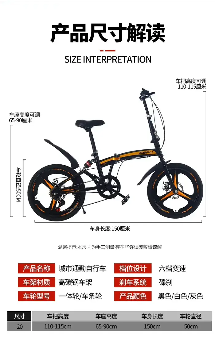 Vélo pliant élégant de 20 pouces à vitesse variable pour adultes et étudiants