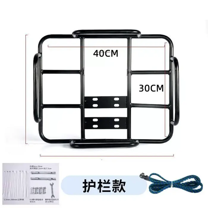 Porte-bagages arrière de vélo électrique allongé et élargi 40/45/50/53 cm, support métallique fixe