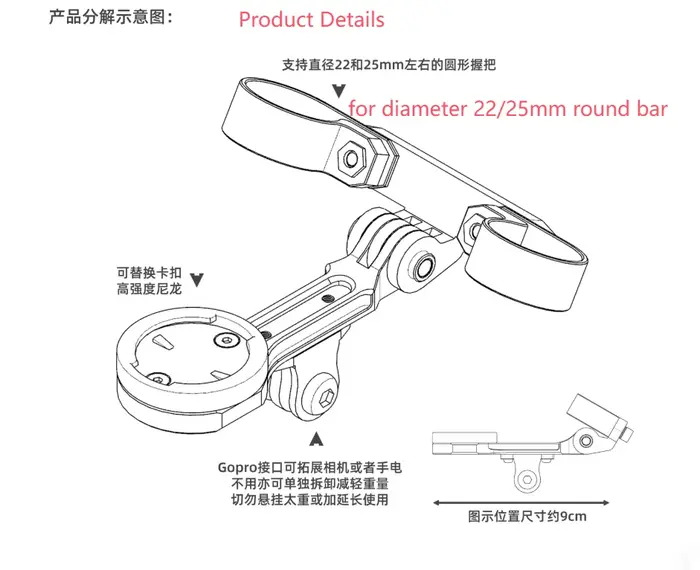 Support d'ordinateur de vélo en aluminium CNC