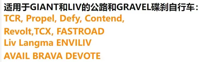 HY J&L Axe traversant 20g compatible Giant TCR Propel PP Defy Contend Revolt TCX FASTROAD Liv Langma ENVILIV AVAIL BRAVA DEVOTE