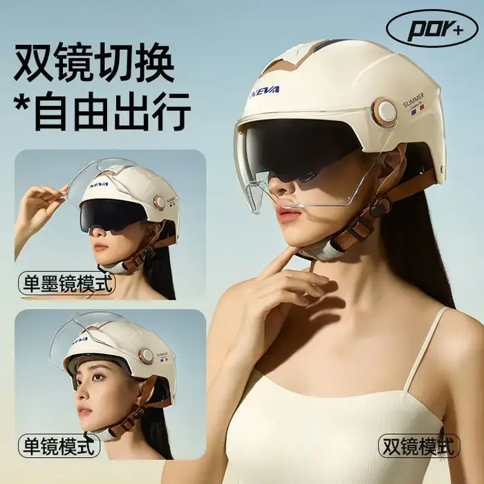 Casques de Moto électrique été hommes femmes vélos électriques Protection solaire demi-casques toutes saisons universel Casco Moto