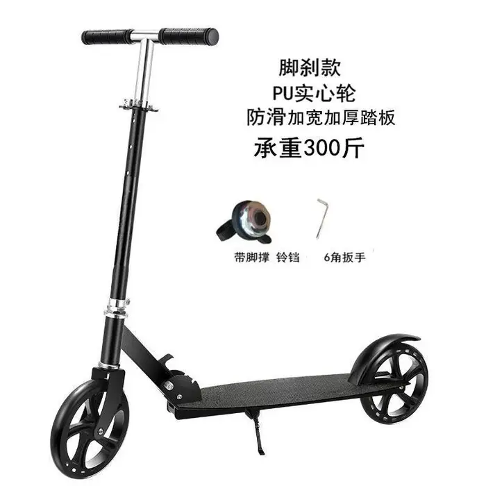Trottinette pliable pour adulte avec frein à main, grandes roues, deux roues, pour trajets quotidien