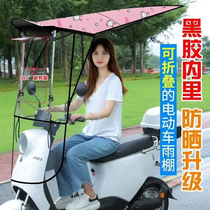Auvent amélioré pour vélo électrique 360 ° Abri pliable rotatif coupe-vent