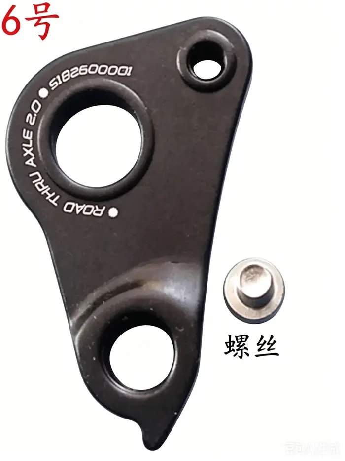 1/5 pc Support de dérailleur arrière CNC pour cadre de vélo Specialized AKA # S182600001 VENGE SW TARMAC ALLEZ #