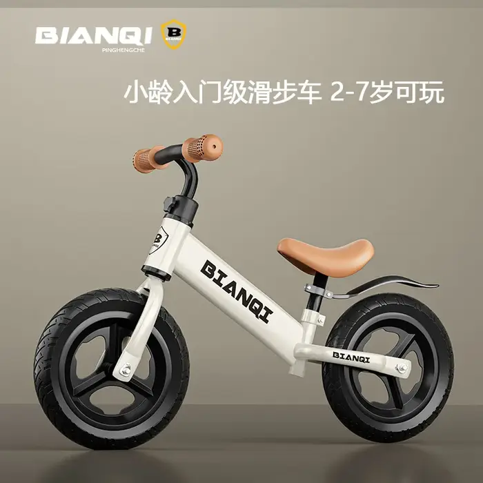 Vélo d'équilibre pour enfants de 12 pouces avec roues lumineuses