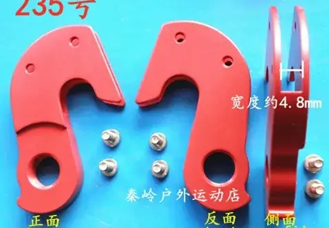 Cintres de dérailleur Mech pour vélo CNC