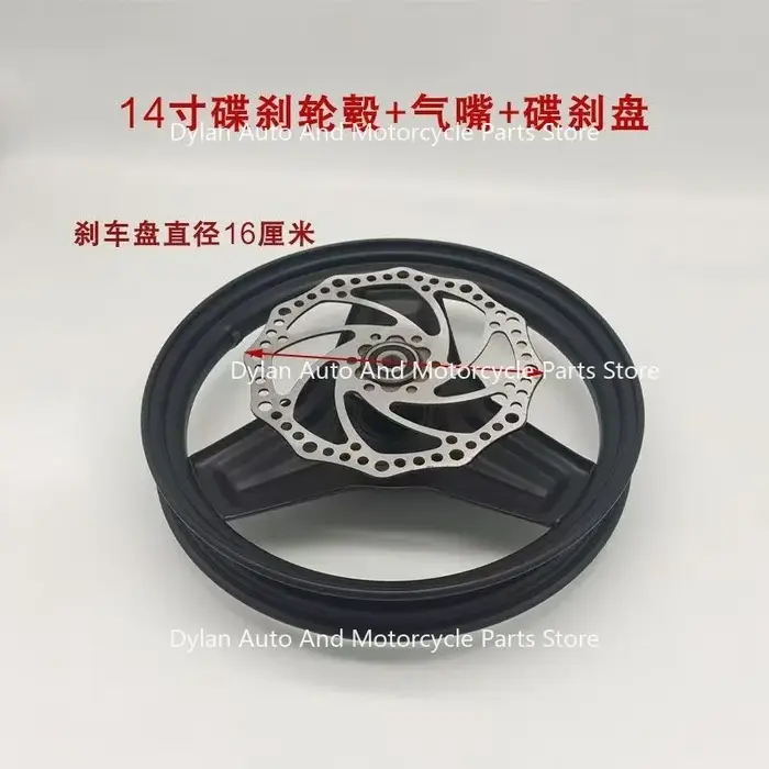 Disque de frein pour moyeu de roue avant de 14 pouces pour vélo électrique pliable à batterie lithium