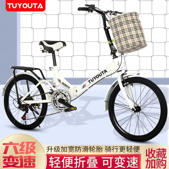 Vélo de montagne pliant pour adulte cadre en acier 6 vitesses avec suspension bidirectionnelle et freins à disque pour usage urbain et sportif