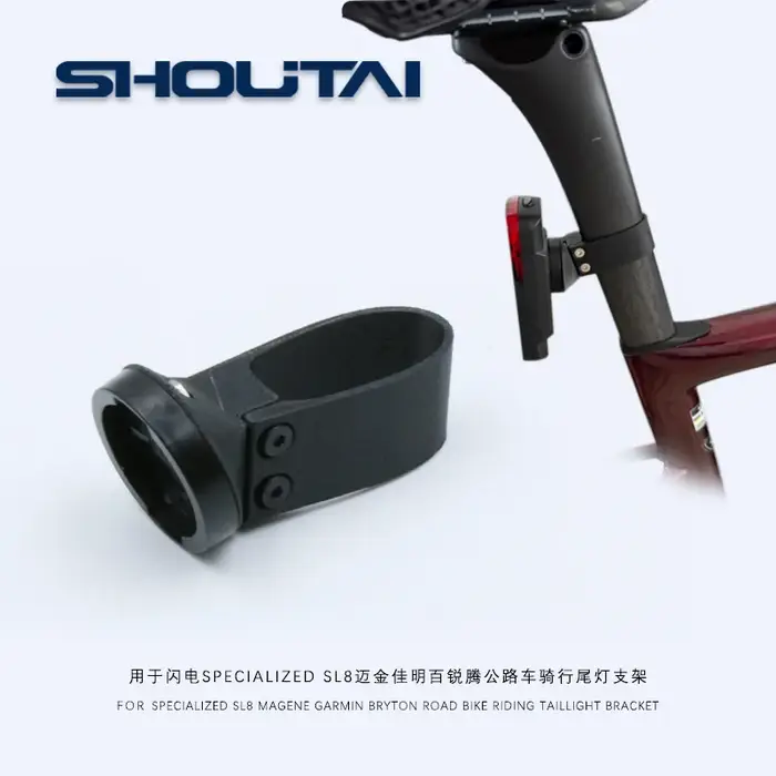 Support de fixation pour feux arrière de vélo de route sur tige de selle