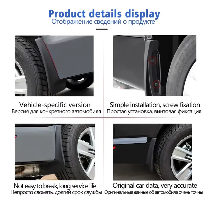Garde-boue avant et arrière pour KIT 3008, garde-boue, garde-boue, accessoires de voiture, 2008, 2009, 2010, 2011, 2012, 4 pièces