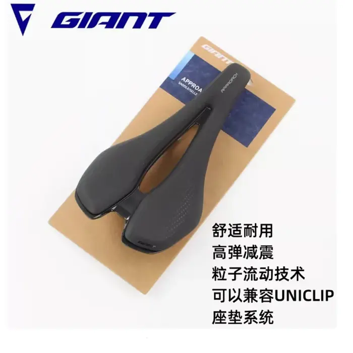 AngiLIV-Selle de vélo ultralégère adaptée à UNICLIP