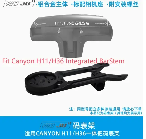 Support d'ordinateur de vélo en aluminium CNC