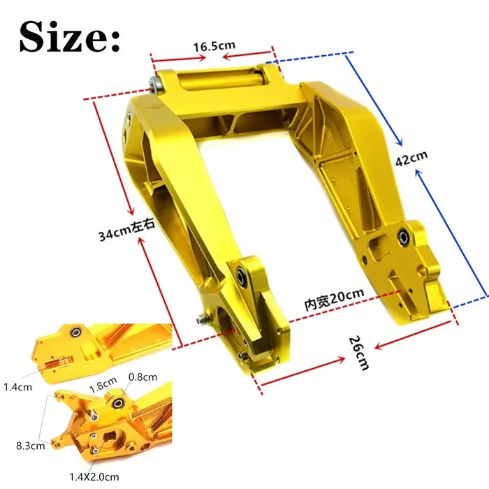 Cadre de moteur à fourche plate arrière solide pour scooter électrique