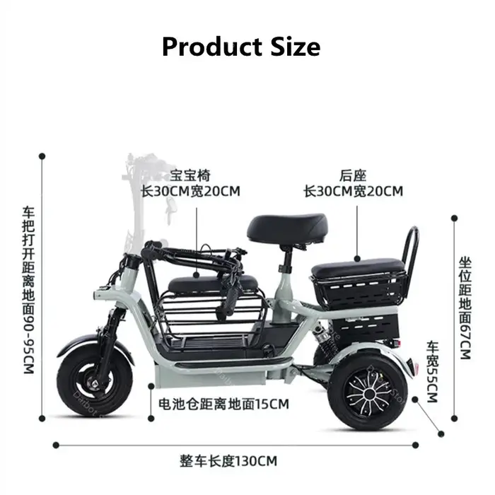 Tricycle électrique pliant pour adultes
