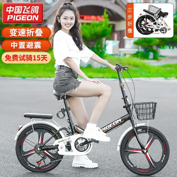 Vélo pliant super léger transportant 20/22 pouces mâle et femelle adulte étudiant vitesse variable petit