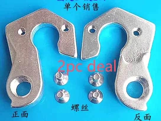 2/10 pièces Patte de dérailleur arrière pour vélo