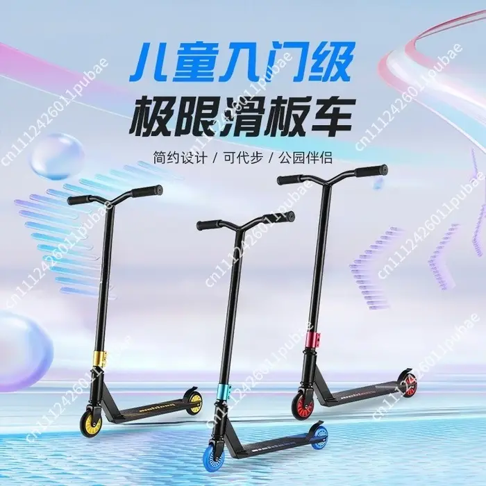 Trottinette Sport Street Freestyle Scooter 360 °   Trottinette de Stunt Professionnelle Rotation Pro et Barrel Immediate