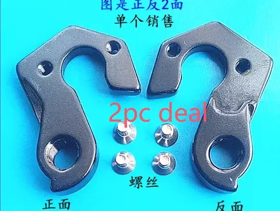 2/10 pièces Patte de dérailleur arrière pour vélo, pour DECATHLON Rockrider 500S 8.1 8.2 9.1 9.2 BTW
