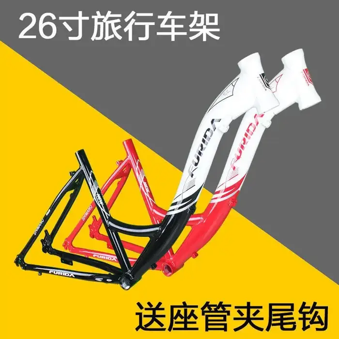 Cadre de vélo de route en alliage d'aluminium pour hommes et femmes