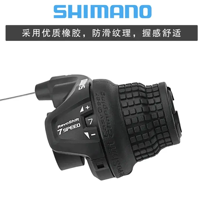 Nouveau Shimano Tourney RS45 Revoshift poignée vélo torsion manette de vitesse levier 3x7s 3x8s 21s 24s