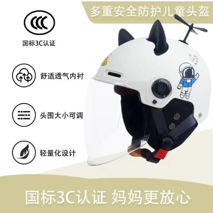 Casque d'équitation réglable pour enfant