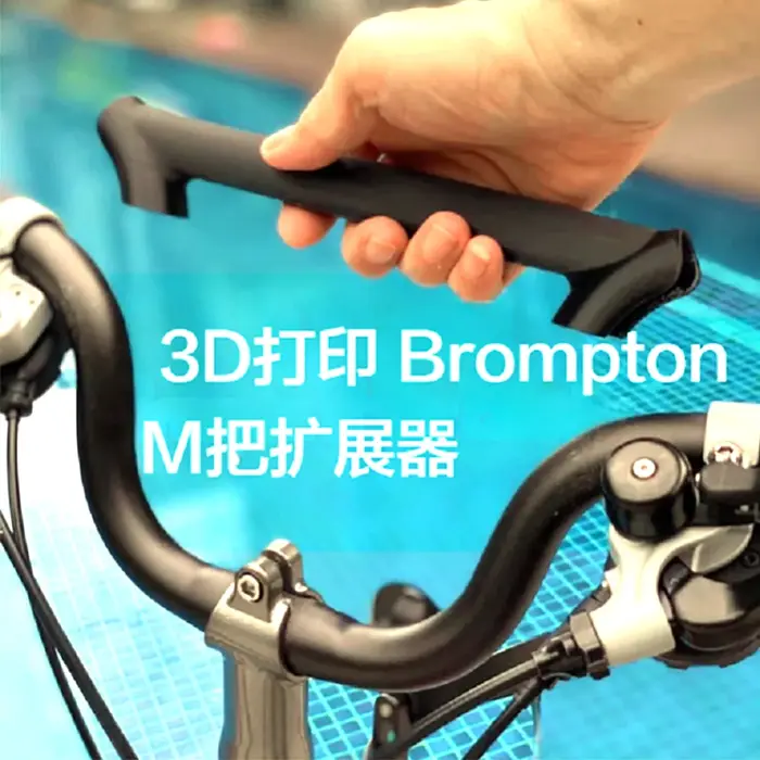 Extension de guidon M pour vélo
