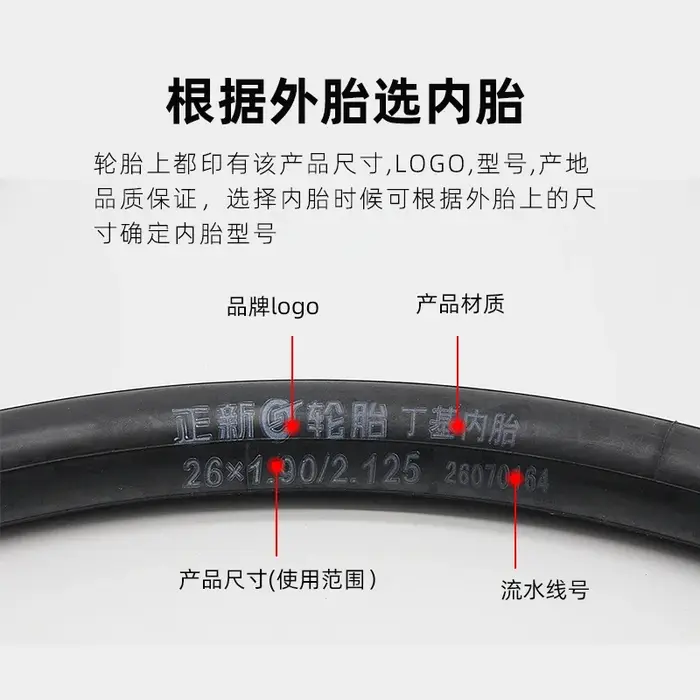 2pc 20x1.35 26x1.9/2.125 27.5x1.90/2.125 700c Tube de pneu de vélo 20 pouces 406 vtt