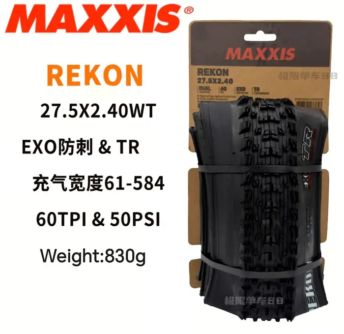 Pneu de vélo de montagne MAXXIS Rekon XC MTB 29 pouces 29x2.25 29x2.6 29x2.4WT pliable EXO Tubeless Ready XC