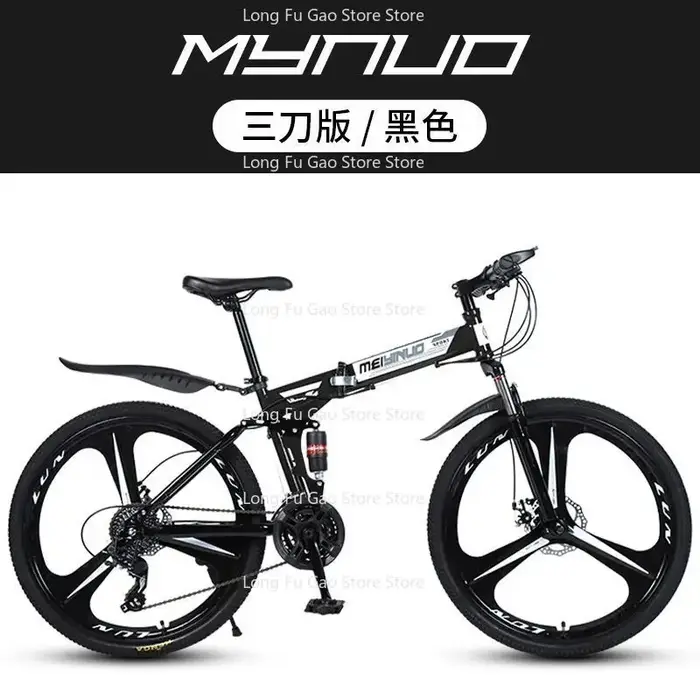 Vélo de montagne pliable pour adultes
