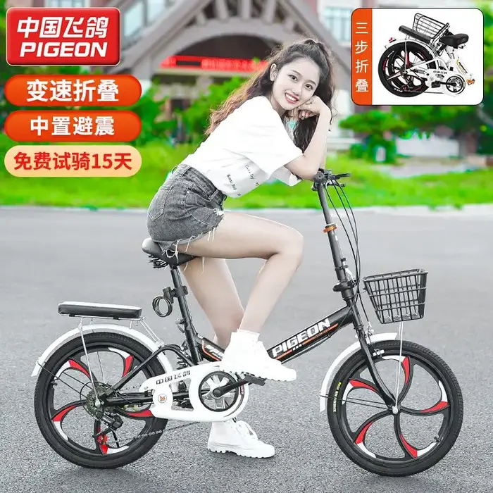 Vélo pliant super léger transportant 20/22 pouces mâle et femelle adulte étudiant vitesse variable petit