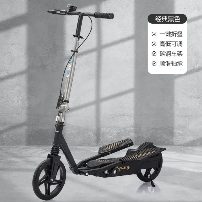 Vélo pliant de poitrine de scooter de pédale