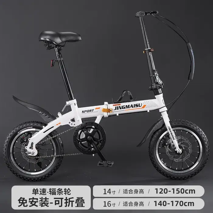 Vélo de transport léger Mini vélo pliant adulte petite roue vitesse Variable frein à disque enfants