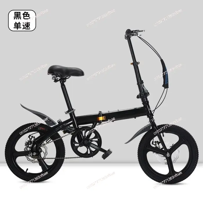 Vélo pliant de 20 pouces pour adultes – Vélo léger à 7 vitesses pour étudiants, hommes, femmes, cade