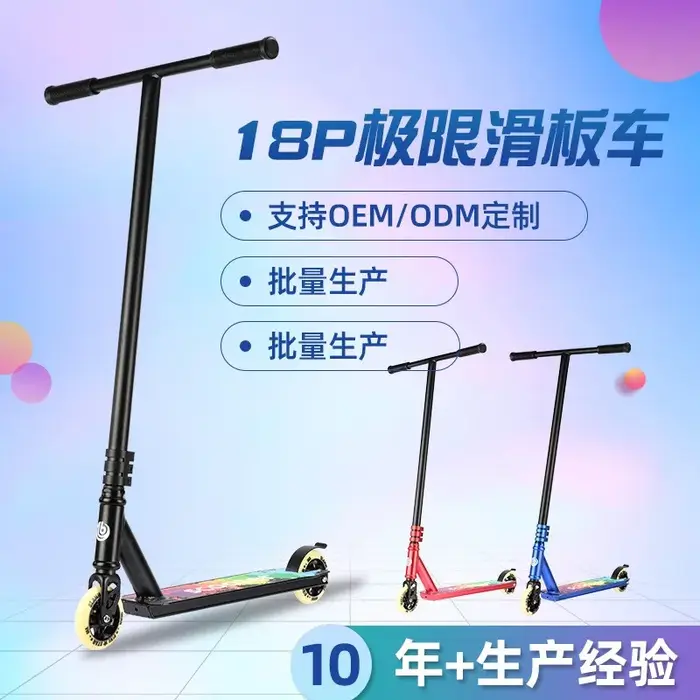Trottinette freestyle cool pour jeunes, à deux roues, pour la rue, avec pédales fantaisie, pour la course, pour adultes - Nouvelle trottinette de rue pour adolescents et adultes