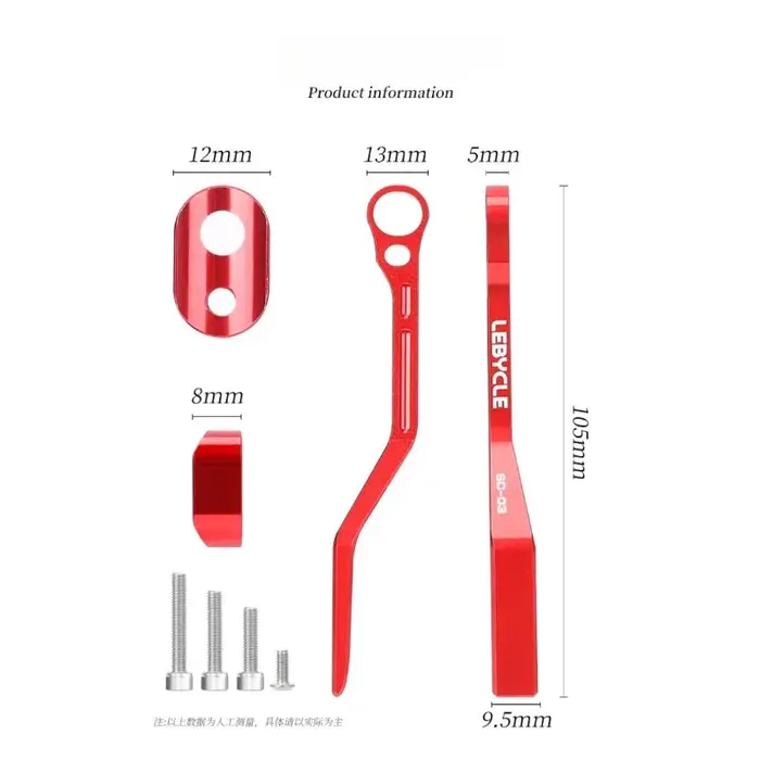 Stabilisateur Anti-chaîne pour vélo de route