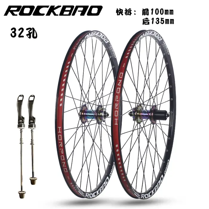 Roues de vélo de montagne/route ROCKBAO 24/26/27
