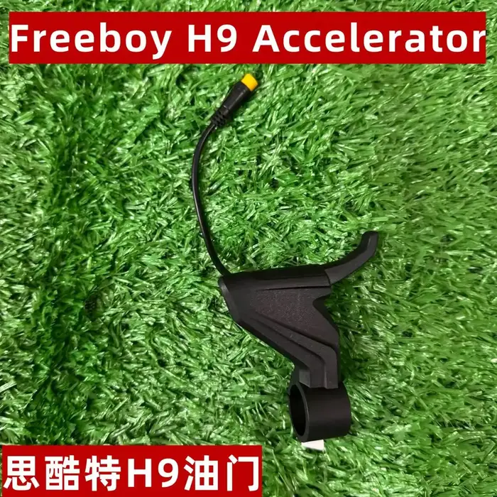 Accélérateur à pédale pour trottinette électrique Freeboy H9, pour trottinette électrique Freeboy H9