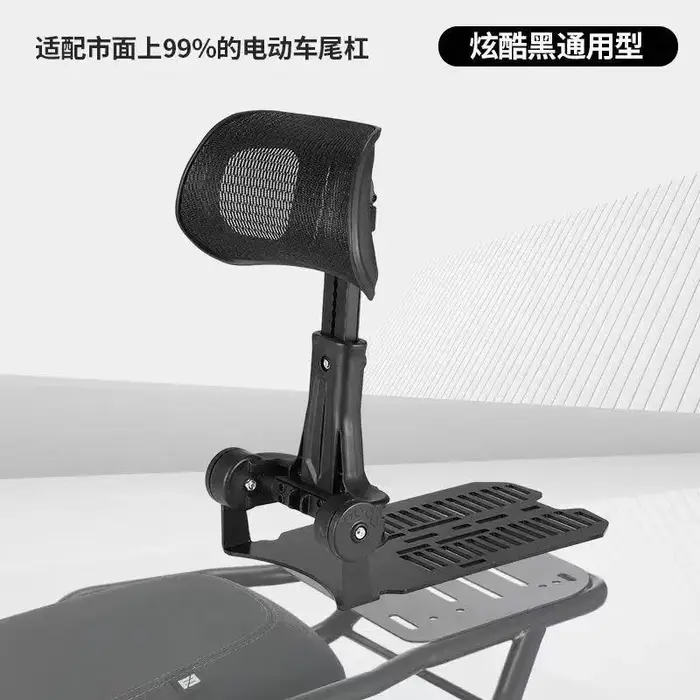 Selle arrière pliable pour trottinette électrique et moto, support lombaire réglable, coussin de sou