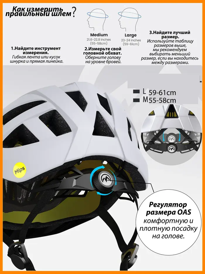 Casque de vélo OutdoorMaster Gem MIPS