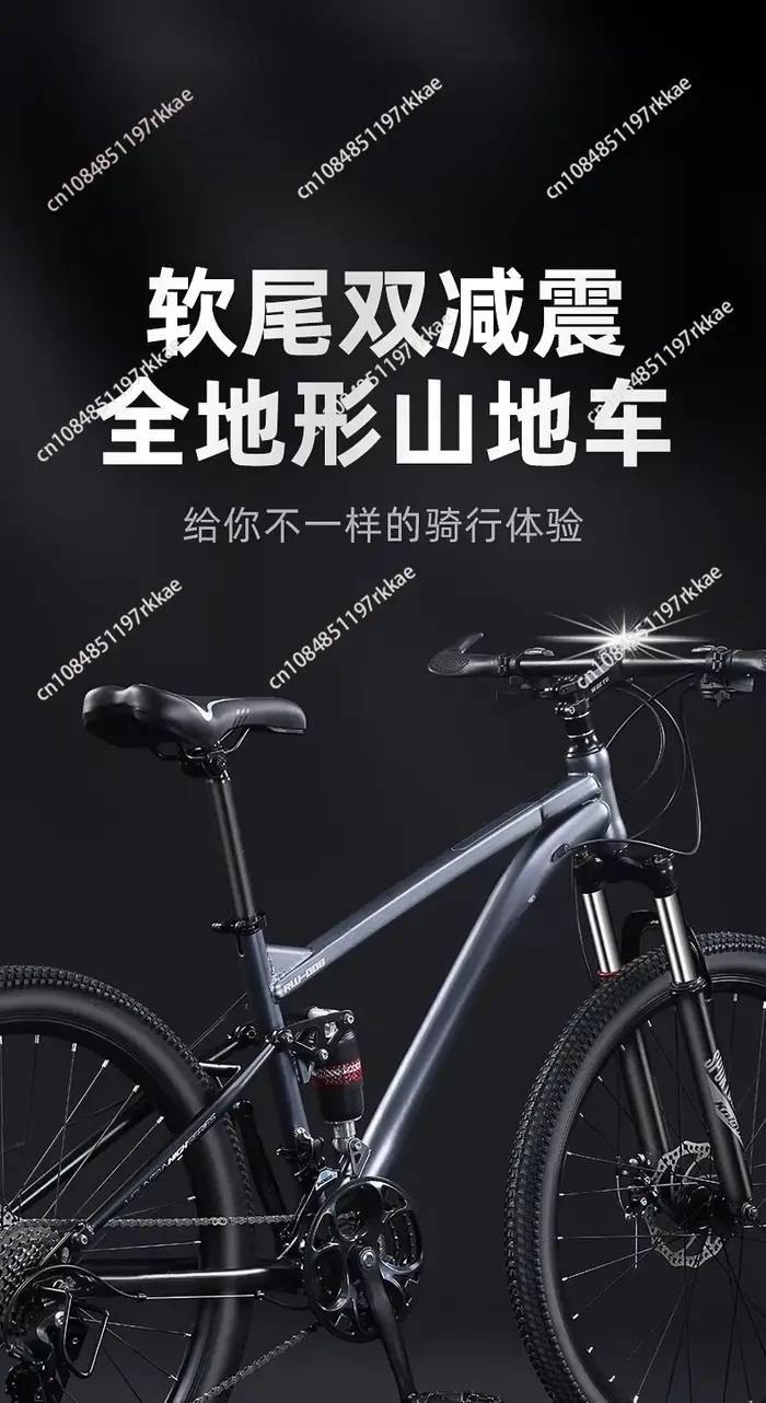 Vélo de montagne à suspension intégrale, 30 vitesses, tout terrain, pour adultes, pour la descente, les sentiers et les trajets en ville