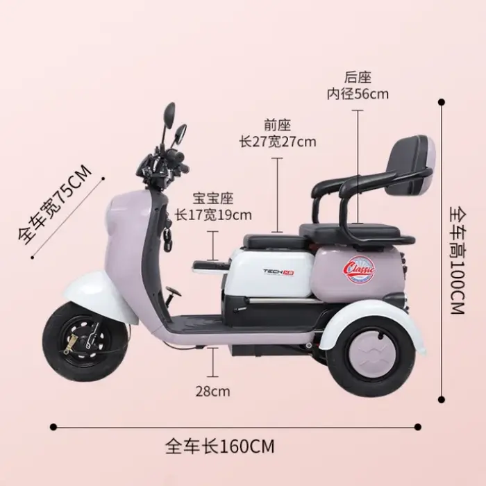Scooter de mobilité rose Parent enfant 3 places 800w60v 3 roues avec siège