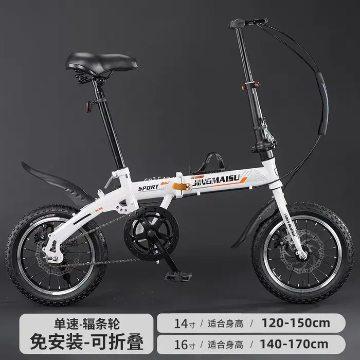 Vélo de transport léger Mini