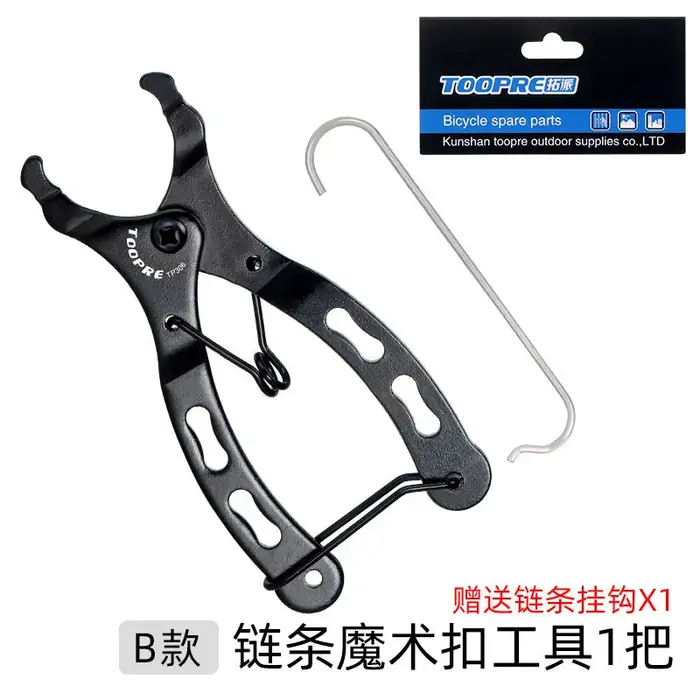 Pince à maillons rapides pour chaîne de vélo