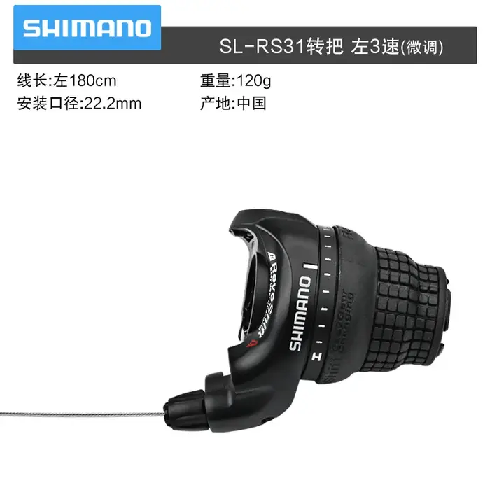 Nouveau Shimano Tourney RS45 Revoshift poignée vélo torsion manette de vitesse levier 3x7s 3x8s 21s 
