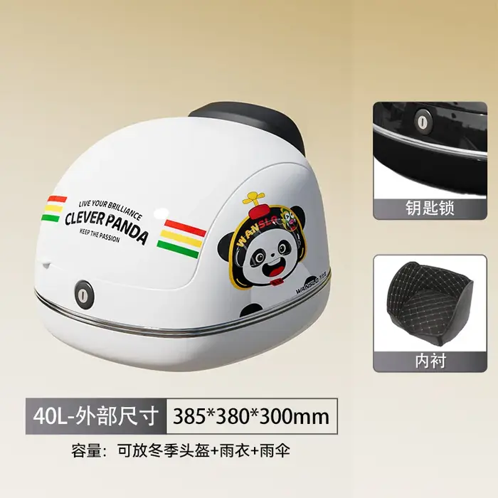Coffre de véhicule électrique 40L