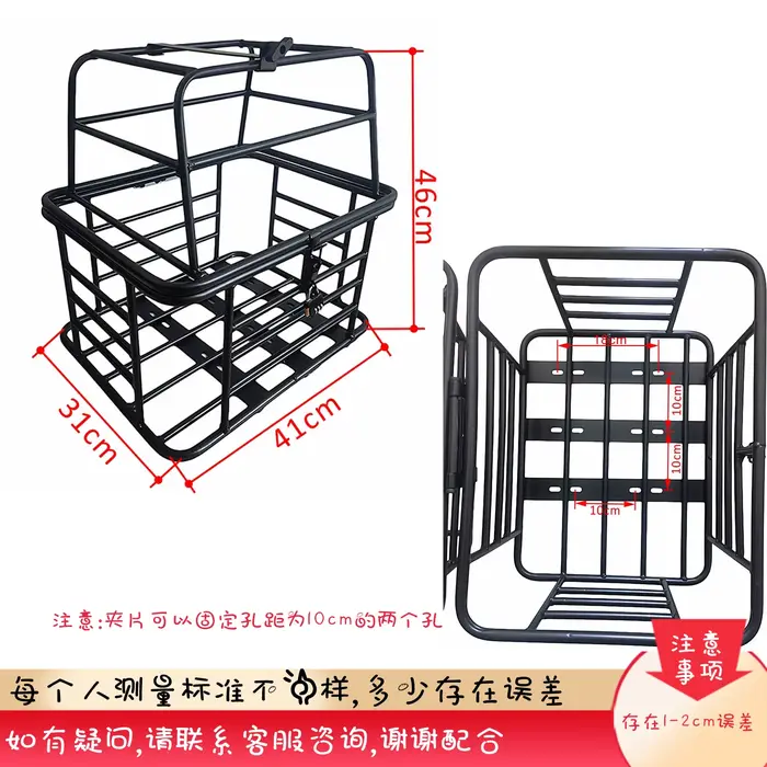 Panier de transport pour chien pour voiture électrique, siège pour animaux de compagnie, cage pour chien pour siège arrière de vélo