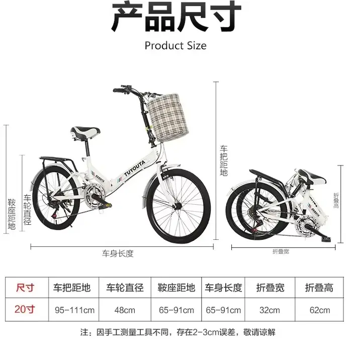 Vélo de montagne pliant pour adulte cadre en acier 6 vitesses avec suspension bidirectionnelle et freins à disque pour usage urbain et sportif