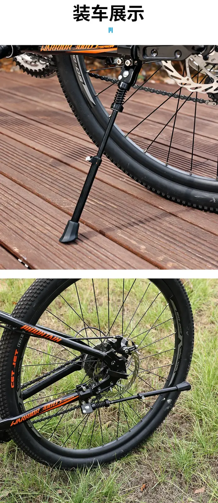 Support de pied en alliage d'aluminium pour vélo de montagne