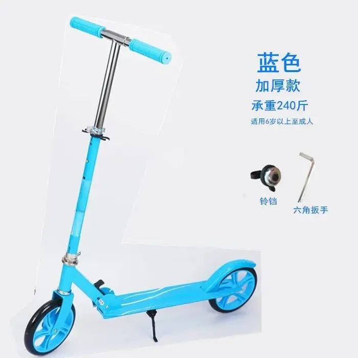 Trottinette pliable pour adulte avec frein à main