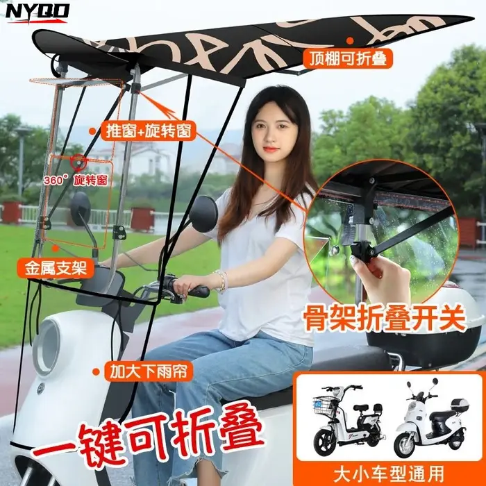 Auvent amélioré pour vélo électrique 360 °   Abri pliable rotatif coupe-vent, imperméable et anti-UV